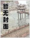 魔改平行宇宙-外国留学生和sao货舍友们的国际大都市疫情隔离全记录